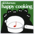 ハッピー・クッキング