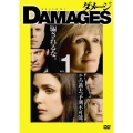 ダメージ シーズン1 VOL.1
