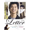 Letter ～レター～