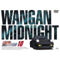 湾岸MIDNIGHT 10