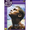 ザ・ビーチ 特別編
