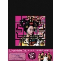 宮～Love in Palace ディレクターズ・カットDVD-BOX＜年内期間限定生産＞