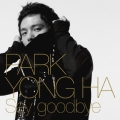 Say goodbye＜初回限定盤＞