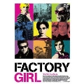 ファクトリー・ガール