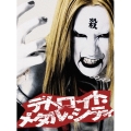 デトロイト・メタル・シティ スペシャル・エディション（3枚組）