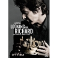 リチャードを探して