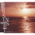 繋がりSUNSET＜通常盤＞