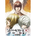 DEATH NOTE リライト2 Lを継ぐ者