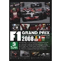F1 Grand Prix 2008 vol.3 [Rd.13～18]