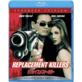 リプレイスメント・キラー＜期間限定出荷版＞