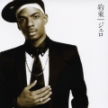 約束 ～Jero 1st Album～