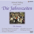 ハイドン: オラトリオ「四季」全曲 / ヘルムート・リリング, シュトゥットガルト・バッハ合奏団