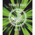 トランス・レイヴ・ベスト #18