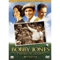 ボビー・ジョーンズ ～球聖とよばれた男～ コレクターズ・エディション