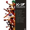 K-1 WORLD MAX 2009 日本代表決定トーナメント&World Championship Tournament -FINAL16-