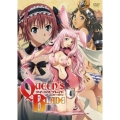 クイーンズブレイド 流浪の戦士 第4巻