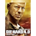 ダイ・ハード 4.0