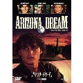 アリゾナ・ドリーム