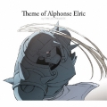Theme of Alphonse Elric by THE ALCHEMISTS