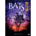 BATSII 蝙蝠地獄