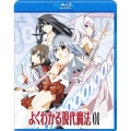 よくわかる現代魔法 第1巻 [Blu-ray Disc+DVD+CD-ROM]＜初回限定版＞
