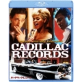 キャデラック・レコード