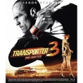 トランスポーター3 アンリミテッド