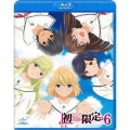 初恋限定。-ハツコイリミテッド- 第6巻
