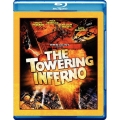 タワーリング・インフェルノ