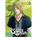 グイン・サーガ Vol.6＜通常版＞