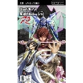 コードギアス 反逆のルルーシュ R2 volume 09