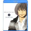 東のエデン 劇場版I The King of Eden スタンダード・エディション