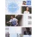 BLUE PACIFIC STORIES カモミールの羽 Directed by Micro