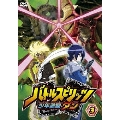 バトルスピリッツ 少年激覇ダン 3