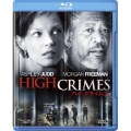 ハイ・クライムズ