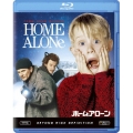 ホーム・アローン