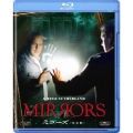 ミラーズ ＜完全版＞
