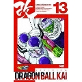 ドラゴンボール 改 13