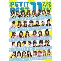 プッチベスト 11 DVD