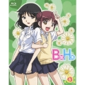 B型H系 6 こわいもの知らず(笑)無修正版 [Blu-ray Disc+CD]