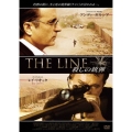 THE LINE 殺しの銃弾