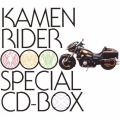 KAMEN RIDER OOO SPECIAL CD-BOX [6CD+DVD]＜初回生産限定盤＞