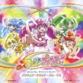 スマイルプリキュア! オリジナル・サウンドトラック1 プリキュア・サウンド・パレード!!