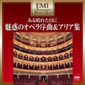 ある晴れた日に～魅惑のオペラ序曲&アリア集