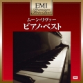 ムーン・リヴァー～ピアノ・ベスト