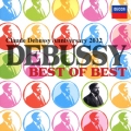ドビュッシー ベスト・オブ・ベスト