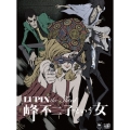 LUPIN the Third 峰不二子という女 BD-BOX
