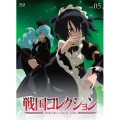 戦国コレクション vol.05
