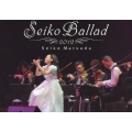 Seiko Ballad 2012 [DVD+写真集ブックレット]＜初回限定版＞
