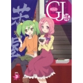 GJ部 Vol.3 [DVD+CD]